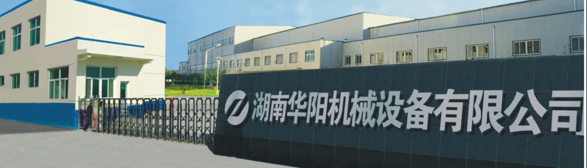 湖南欧陆娱乐有限公司_欧陆娱乐变频器|欧陆娱乐轮衬